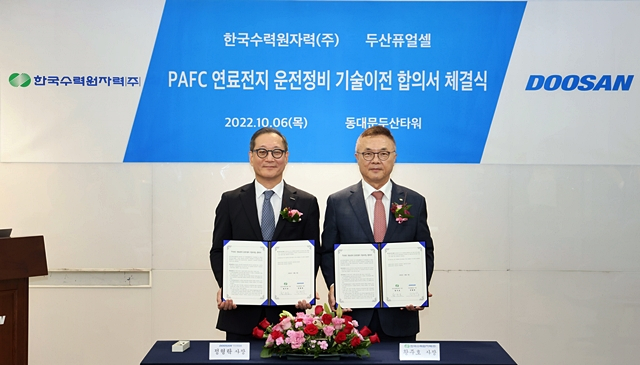 한수원과 두산퓨얼셀이 6일 서울 두산타워에서 인산형 연료전지(PAFC) 운전정비(O&M) 기술이전 합의서 체결식을 진행했다.(사진 오른쪽 한수원 황주호 사장) /사진제공=한국수력원자력