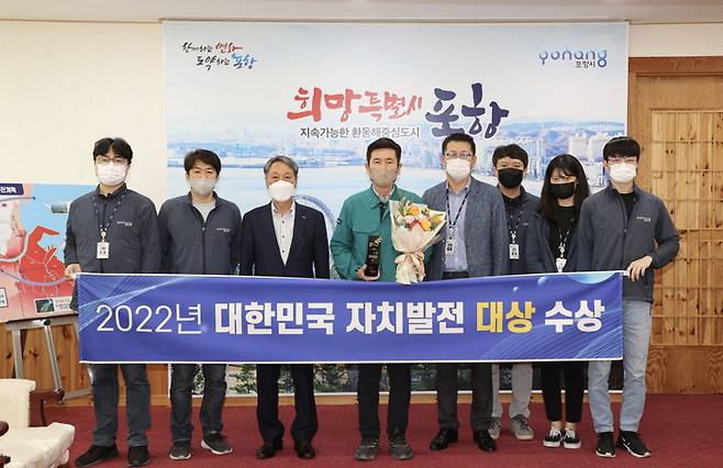 [포항=뉴시스] 강진구 기자 = 경북 포항시는 이강덕 시장이 ‘2022년 대한민국 자치발전 대상’ 기초자치 부문 ‘대상’ 수상자로 선정됐다고 6일 밝혔다.사진은 기념촬영 전경.(사진=포항시 제공) 2022.10.06.photo@newsis.com *재판매 및 DB 금지