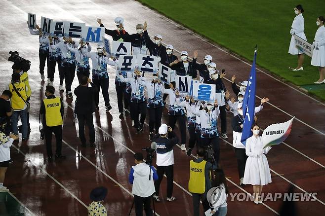 입장하는 전국체전 선수단 2021년 10월 8일 오후 경북 구미시민운동장에서 열린 102회 전국체육대회 개회식에서 선수단이 입장하고 있다. 기사 내용과 관련 없음. [연합뉴스 자료사진]