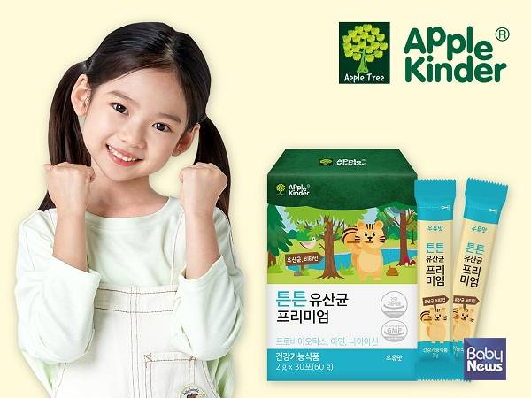 팜스빌 애플킨더. ⓒ팜스빌