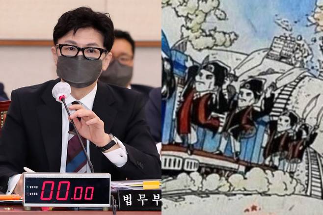 한동훈 법무부장관이 풍자만화 ‘윤석열차’ 속 검사에 대해 “저랑 조금 닮았기도 하다”라고 말했다. (사진=연합뉴스, SNS 갈무리)