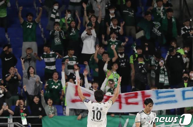 5일 오후 울산 문수축구경기장에서 열린 '2022 하나원큐 FA컵' 4강 울산현대와 전북현대의 경기 연장 후반 전북 조규성이 역전골을 넣고 전북 팬들과 환호하고 있다. 2022.10.5/뉴스1 ⓒ News1 윤일지 기자