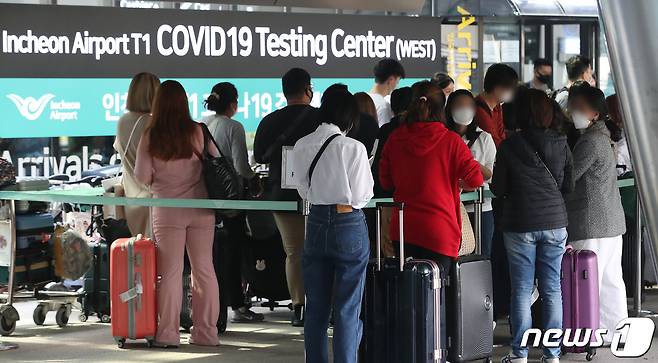 29일 인천국제공항 1터미널 신종 코로나바이러스 감염증(코로나19) 검사센터에서 해외 입국자들이 검사를 받기 위해 기다리고 있다.2022.9.29/뉴스1 ⓒ News1 임세영 기자