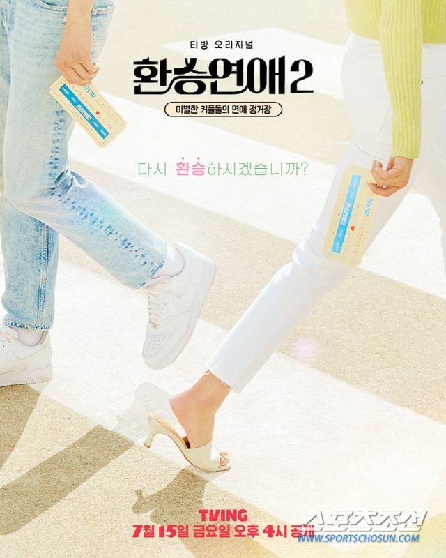 사진 제공=티빙