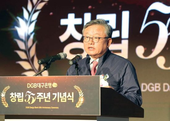 DGB대구은행 창립 55주년을 기념하며 “차별화된 마케팅 추진과  지역과의 상생으로 고객을 DGB대구은행으로 락(LOCK)하자”고 당부하는 임성훈 은행장.