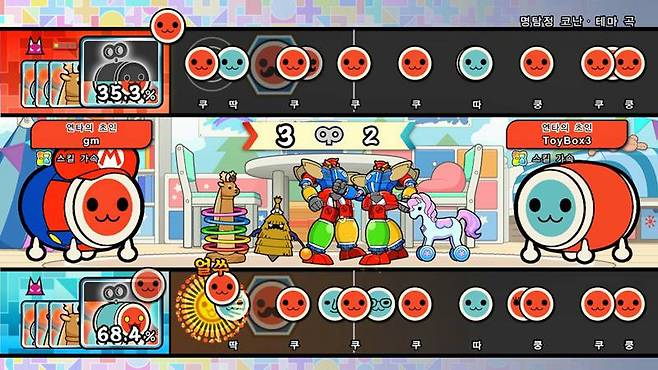 장난감 대전 플레이 화면