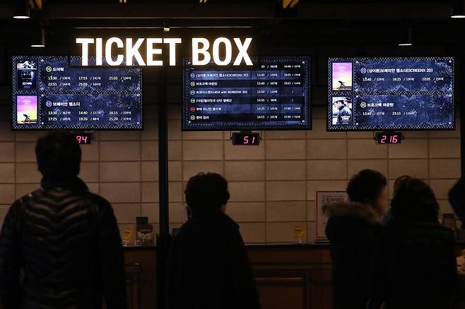 서울의 한 멀티플렉스 영화관의 매표소 앞에서 사람들이 표를 사기 위해 줄을 서 있다. 연합뉴스
