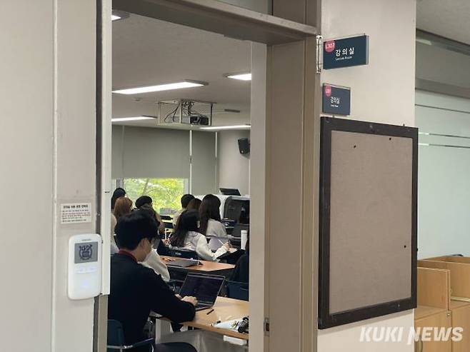 서울대 재학생들이 강의를 듣고 있다. 송금종 기자