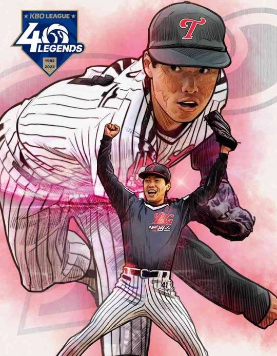 KBO 레전드 40인에 선정된 김용수 전코치