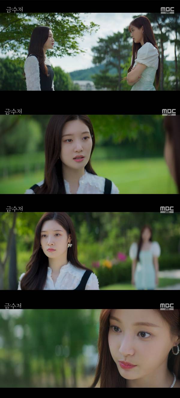 /사진='금수저' 방송화면 캡처