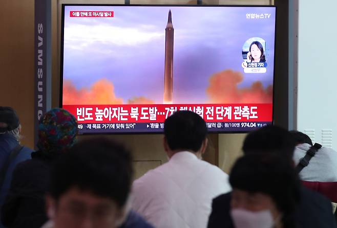 북한이 평양에서 동해상으로 단거리 탄도미사일(SRBM)을 발사한 6일 서울 중구 서울역 대합실에서 시민들이 북한 미사일 관련 뉴스를 시청하고 있다. /뉴스1