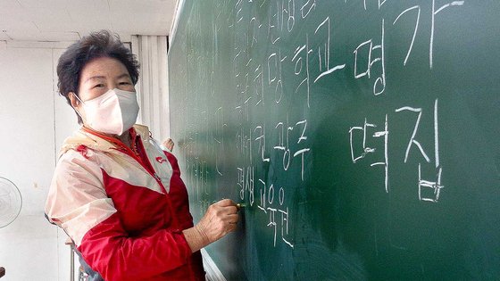광주희망학교 문해교육 교실에서 공부하는 양부님(77)씨가 칠판 앞에서 글을 쓰고 있다. 사진 광주희망학교