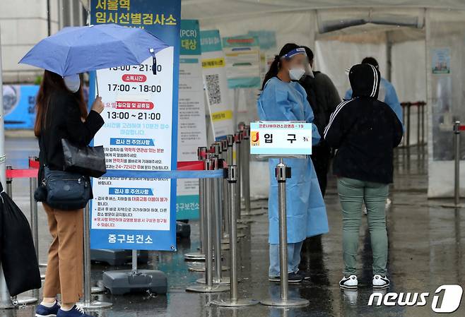 9일 오후 서울역 광장에 마련된 신종 코로나바이러스 감염증(코로나19) 선별진료소에서 의료진이 검사 받으러 온 시민들을 안내하고 있다./사진= 뉴스1