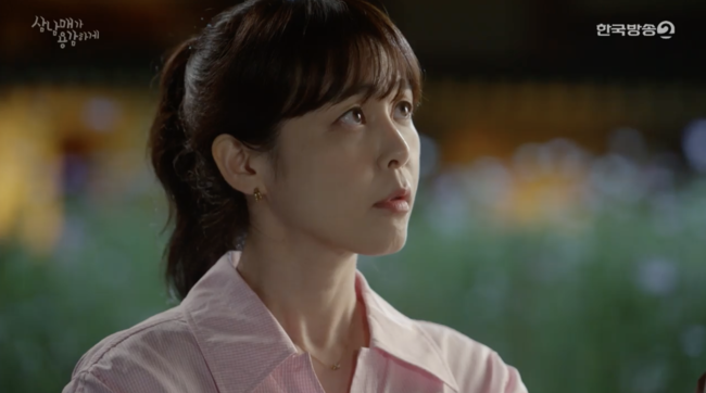 '삼남매가 용감하게' 방송화면