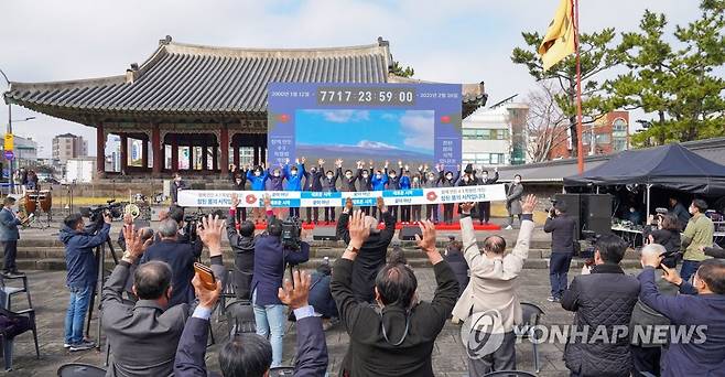 제주4·3 특별법 개정 도민 보고대회 (제주=연합뉴스) 2021년 3월 5일 제주시 관덕정 광장에서 열린 제주4·3 특별법 개정안 통과에 따른 도민 보고대회에서 참석자들이 만세를 외치며 기뻐하고 있다. [연합뉴스 자료사진]