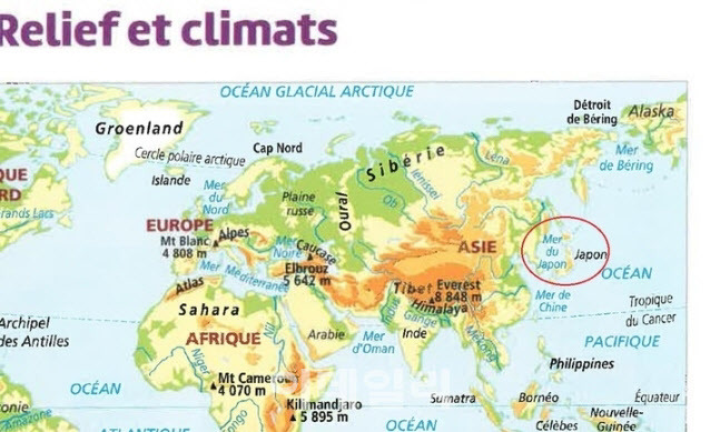 프랑스어로 ‘일본해’(Mer du Japon·빨간 원 안)를 표기한 국내 한 외국인학교 교과서 일부 (자료=안민석 더불어민주당 의원실)