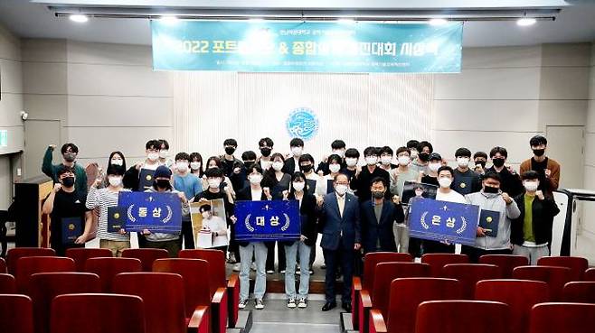 영남이공대가 7일 ‘2022 포트폴리오 및 종합설계 경진대회 시상식’을 개최했다. (영남이공대 제공) 2022.10.10