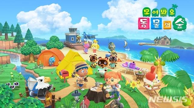 [서울=뉴시스] 닌텐도 스위치 '모여봐요 동물의 숲’ (사진=한국닌텐도 홈페이지 갈무리)