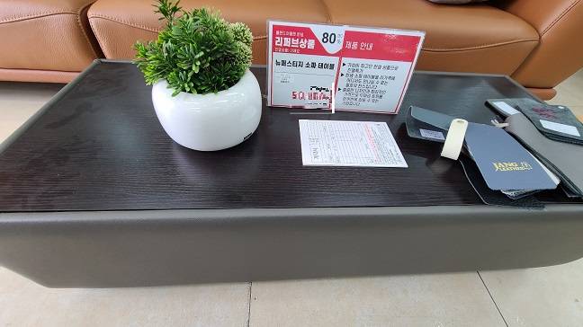 올랜드 아울렛에서 판매 중인 리퍼 가구./사진=김아름 기자 armijjang@