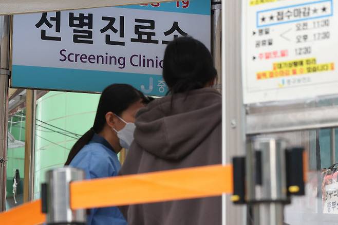 6일 오전 서울 중구보건소에 마련된 선별진료소를 찾은 시민이 안내를 받고 있다. (사진=연합뉴스)