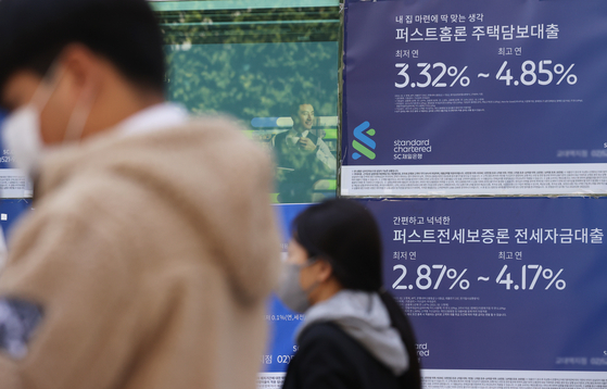 Outstanding floating rate jeonse loans totaled 151.5 trillion won ($105.6 billion) as of the end of last year, 93.5 percent all jeonse loans, according to the Financial Supervisory Service's data on Tuesday. Banners for jeonse loans are seen in front of a bank in Seoul on Tuesday. [YONHAP]