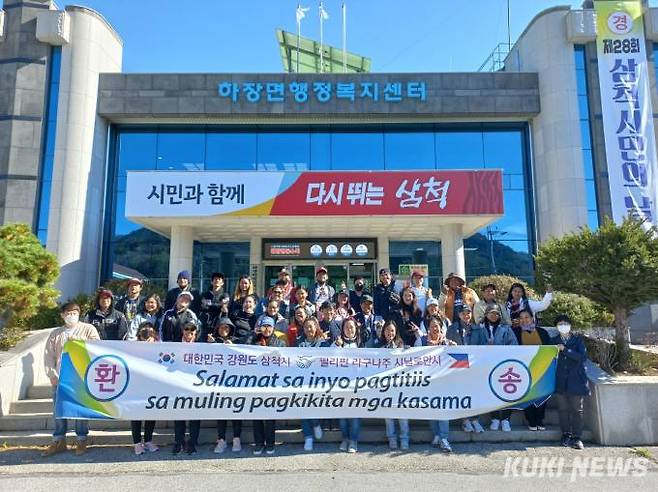 강원 삼척시 외국인 계절근로자(사진=삼척시청)