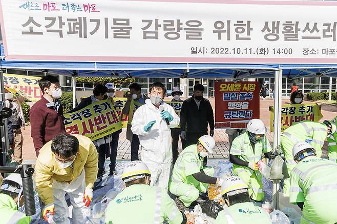 [서울=뉴시스] 11일 박강수 마초구청장은 마포구청 광장에서 주민들과 함께 생활쓰레기의 '성상분석'을 실시했다.(제공=마포구청)