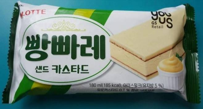 식약처에 제품 회수 명령 통보를 받은 빵빠레 샌드 카스타드. 식약처 제공