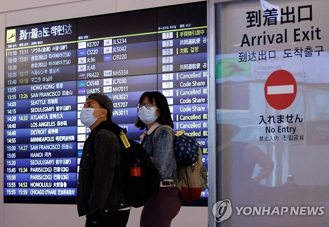 일본 입국하는 여행객들 (도쿄 로이터=연합뉴스) 일본 무비자 입국이 시작된 11일, 도쿄 하네다공항에 도착한 외국인 여행객들이 걸어 나오고 있다. 일본은 이날 코로나19 대유행으로 약 2년 7개월간 지속했던 여행제한 조치를 해제, 한국을 포함한 68개국 여행객들에게 무비자 입국을 허용했다. 2022.10.11 alo95@yna.co.kr