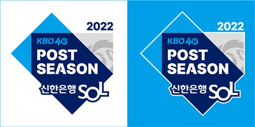 2022 KBO 포스트시즌 엠블럼 [KBO 사무국 제공. 재판매 및 DB 금지]