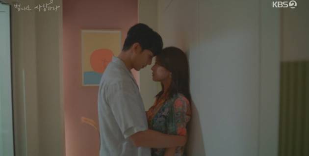 사진=KBS2 방송화면