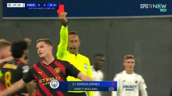 맨시티 세르히오 고메스 퇴장. ⓒ스포티비나우 중계 캡처