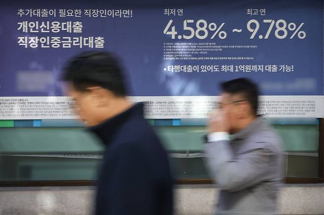 한국은행이 기준금리를 연 3%로 인상한 12일 오후 서울 시내 한 은행에 대출 관련 현수막이 붙어있다./연합뉴스