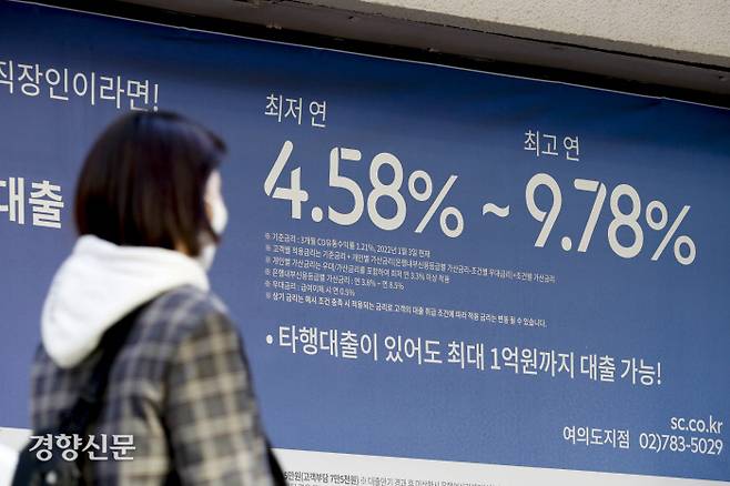 금리 10% 육박 대출상품 등장 한국은행이 빅스텝을 단행한 12일 서울시내 한 은행에 최고 금리가 10%에 육박하는 대출 상품 홍보 현수막이 붙어있다. 이창용 한은 총재는 이날 “물가상승률이 5%대면 금리 인상 기조를 이어갈 것”이라고 밝혔다. 문재원 기자