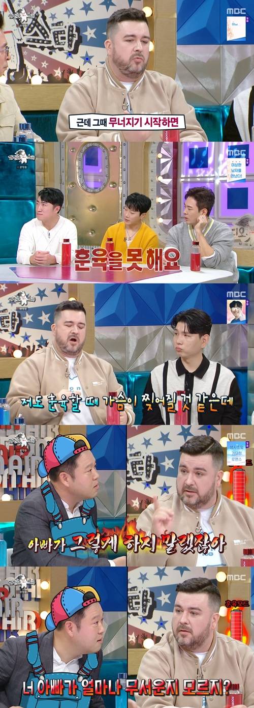 ‘라디오스타’ 샘해밍턴이 윌벤져스(윌리엄, 벤틀리) 훈육에 관해 언급했다. 사진=방송 캡처