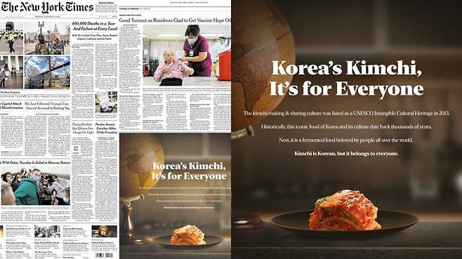 지난해 뉴욕타임스에 게재된 김치 지면 광고 '한국의 김치, 세계인을 위한 것' (사진= 서경덕 교수 제공)