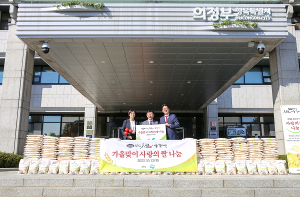 왼쪽부터 강주현 사랑의열매 경기북부사업본부장, 김동근 의정부시장, 최상규 SFG 총괄사장 (SFG 제공)