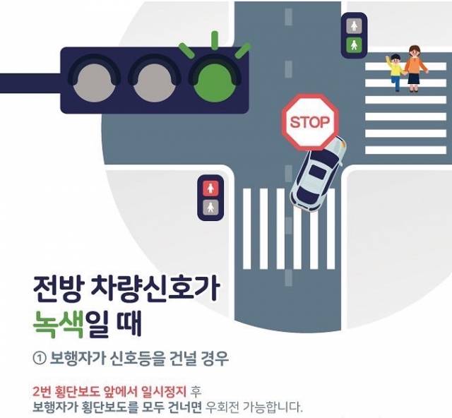 강원경찰청이 만든 카드뉴스. 대한민국 경찰청 공식 블로그 캡쳐.