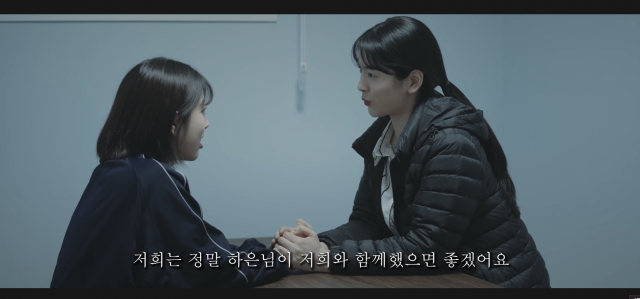 / 사진=진용진 연출 '없는영화' 중 ‘RPG 게임(도를 아십니까)’의 한 장면