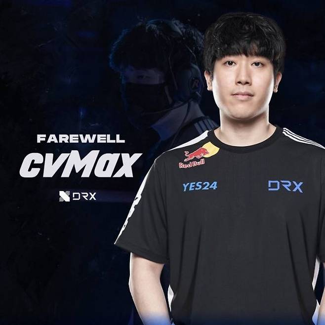 2021년 연말 DRX와 계약을 마친 김감독.&nbsp; &nbsp;DRX 페이스북