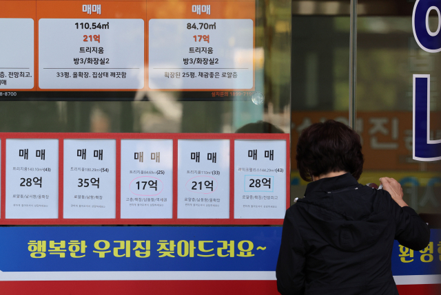 부동산 시장이 냉각되는 가운데 13일 서울 송파구의 한 부동산 중개업소에 아파트 매물 관련 안내문이 붙어 있다. 연합뉴스