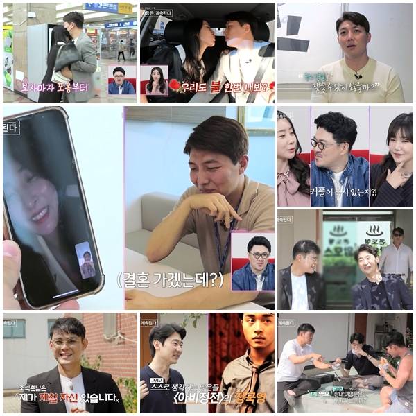 /사진=SBS PLUS·ENA ‘나는 SOLO : 사랑은 계속된다’