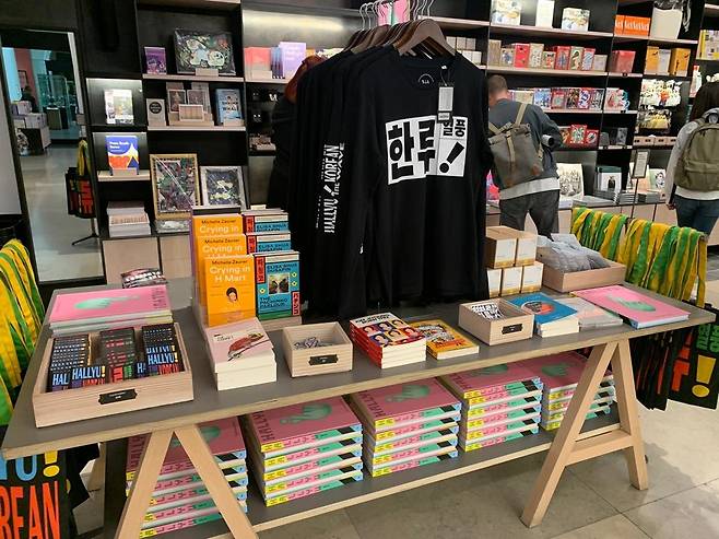 영국 V&A 한류전시회 기념품 [촬영 최윤정]