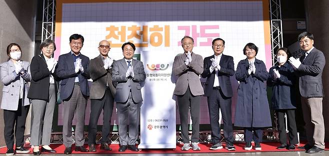 은둔형 외톨이 지원센터 현판식 [광주시 제공. 재판매 및 DB 금지]