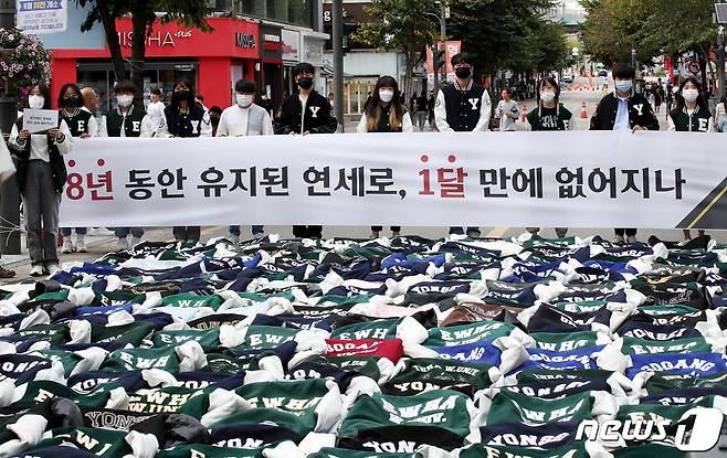 연세대·서강대·이화여대 총학생회 비상대책위원회가 주축이 된 '신촌지역 대학생 공동행동' 소속 학생들이 3일 오후 서울 서대문구 연세로에서 차 없는 거리 해제를 반대하는 기자회견을 갖고 있다. 2022.9.3/뉴스1 ⓒ News1 박지혜 기자