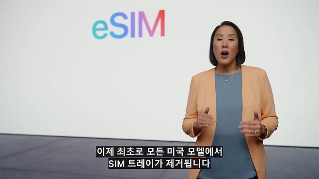 지난달 8일(한국시간) 오전 2시 애플은 미국 캘리포니아주 쿠퍼티노 본사 애플파크에서 신제품 공개 행사를 열고 신규 플래그십 '아이폰14'에서 유심(USIM)을 제거하고 e심(eSIM)만 제공하겠다고 발표했다. /애플 발표 영상 캡처