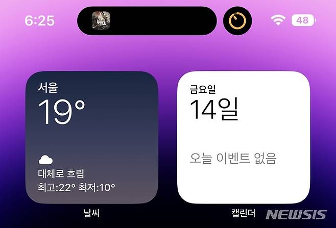 [서울=뉴시스]아이폰14 프로 맥스의 '다이내믹 아일랜드'에 음악 앱과 타이머 앱이 동시에 표시되어 있다. (사진=윤현성 기자)
