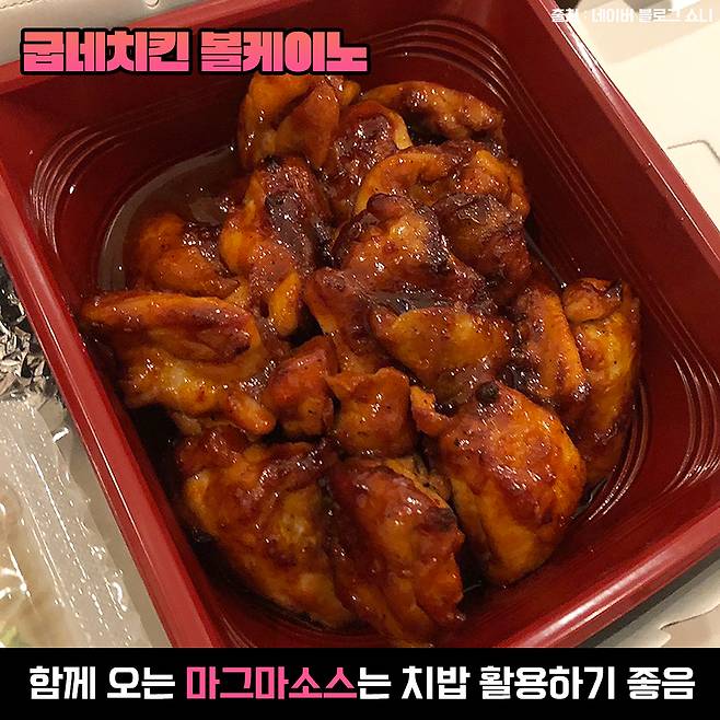 양념까지 싹싹 긁어먹을 맛 난다!