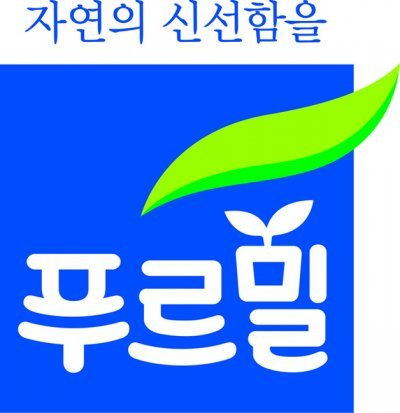 (푸르밀 제공)