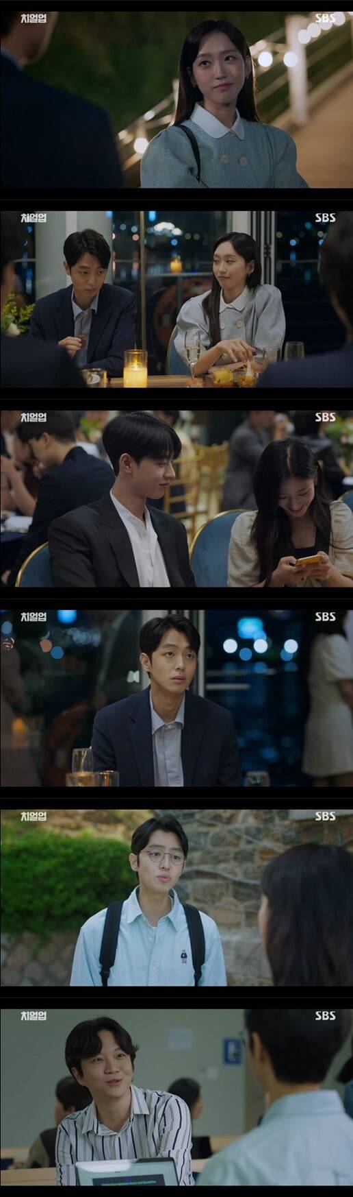 '치얼업'(사진=방송 화면 캡처)